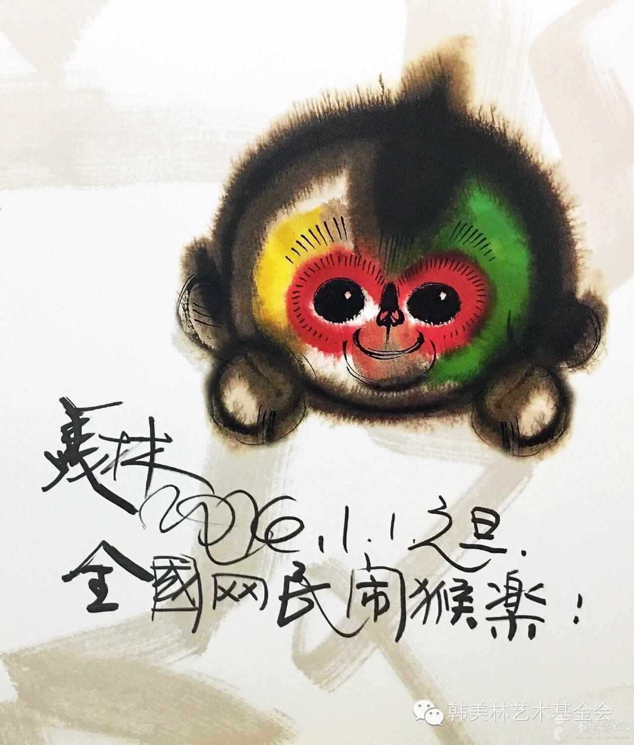 可爱卡通猴图片 - 素材公社 tooopen.com
