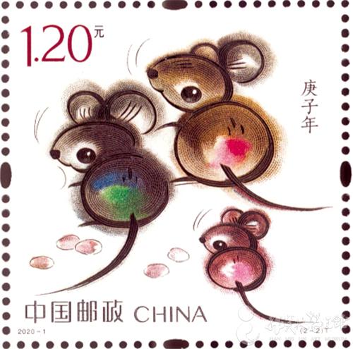 [转载]韩美林设计的鼠年生肖邮票,第二枚昨天发布